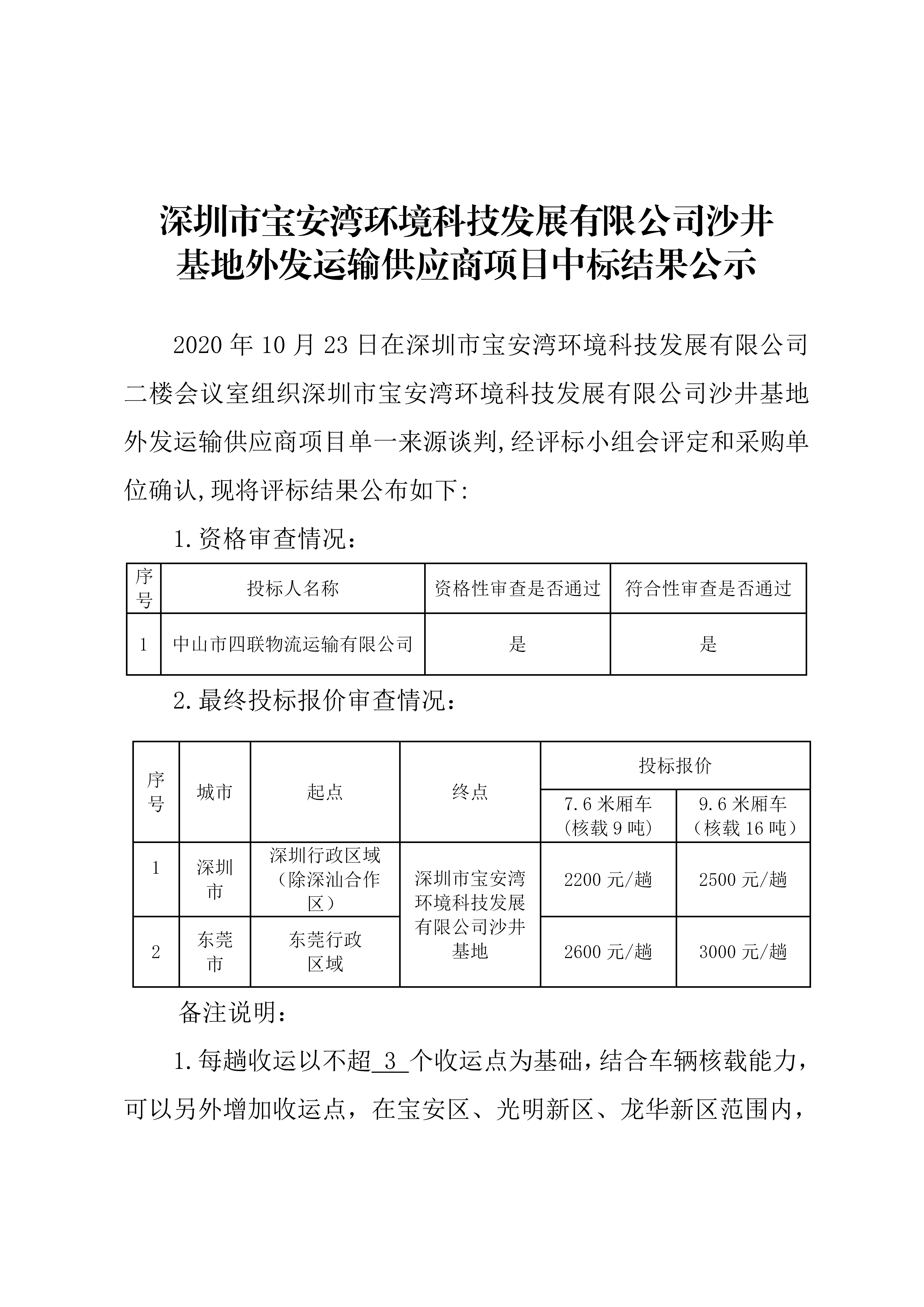 孕妇仑乱A级毛片免费看