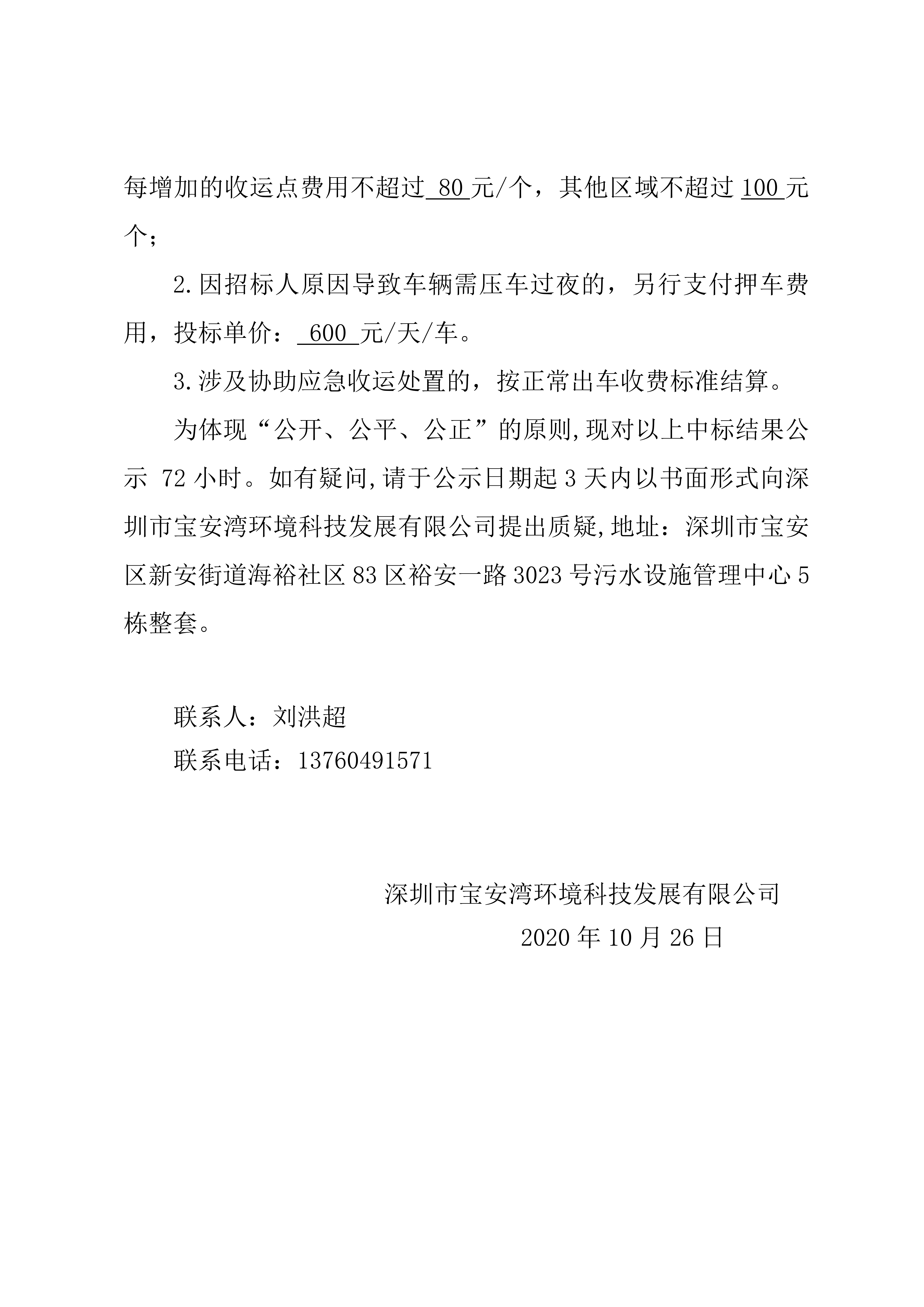 孕妇仑乱A级毛片免费看