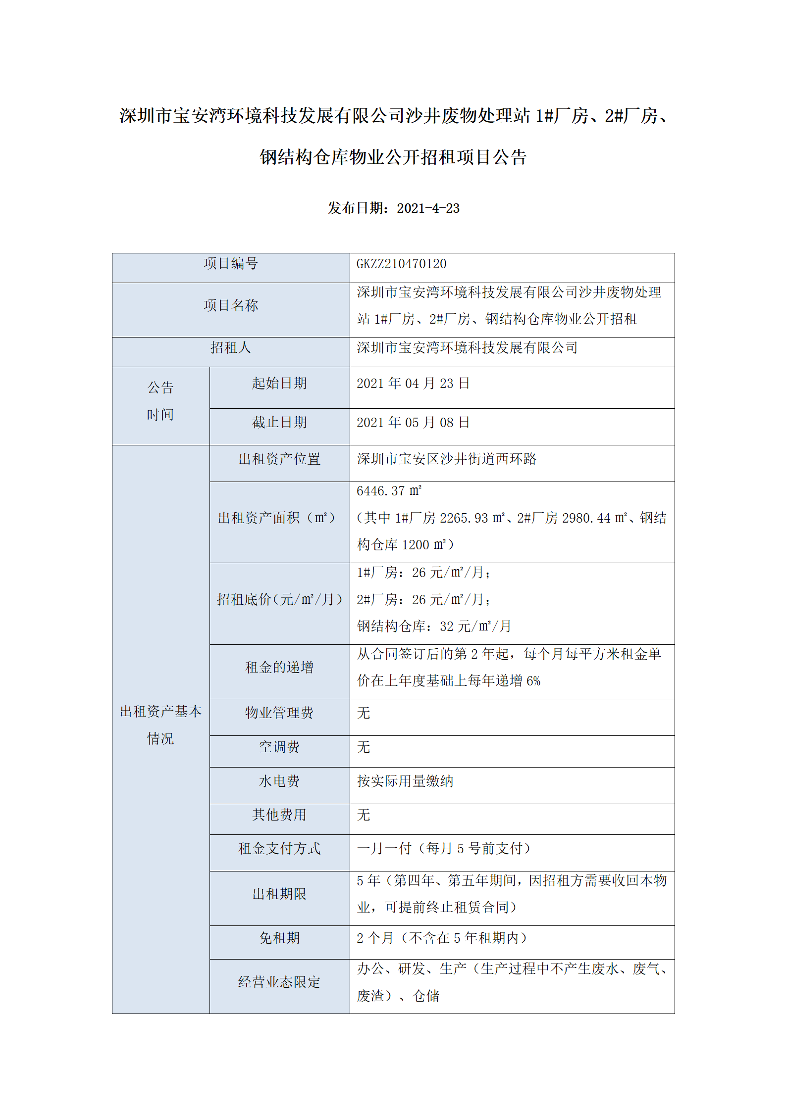 孕妇仑乱A级毛片免费看