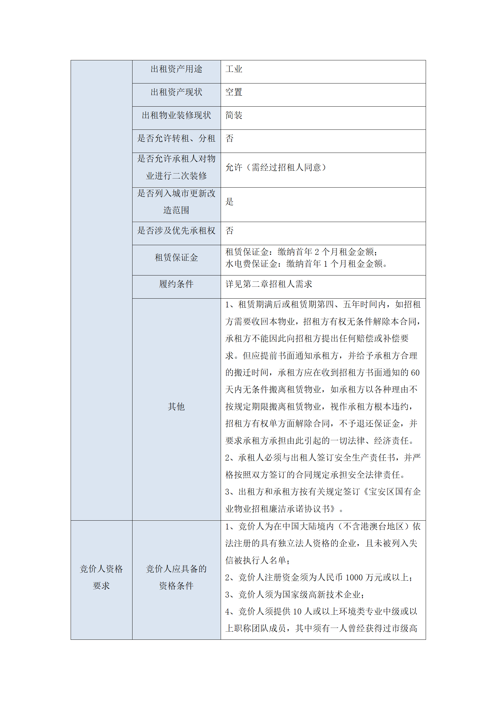 孕妇仑乱A级毛片免费看