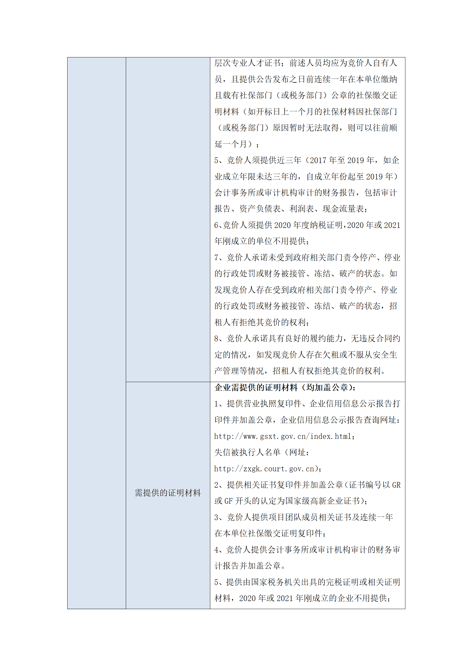 孕妇仑乱A级毛片免费看