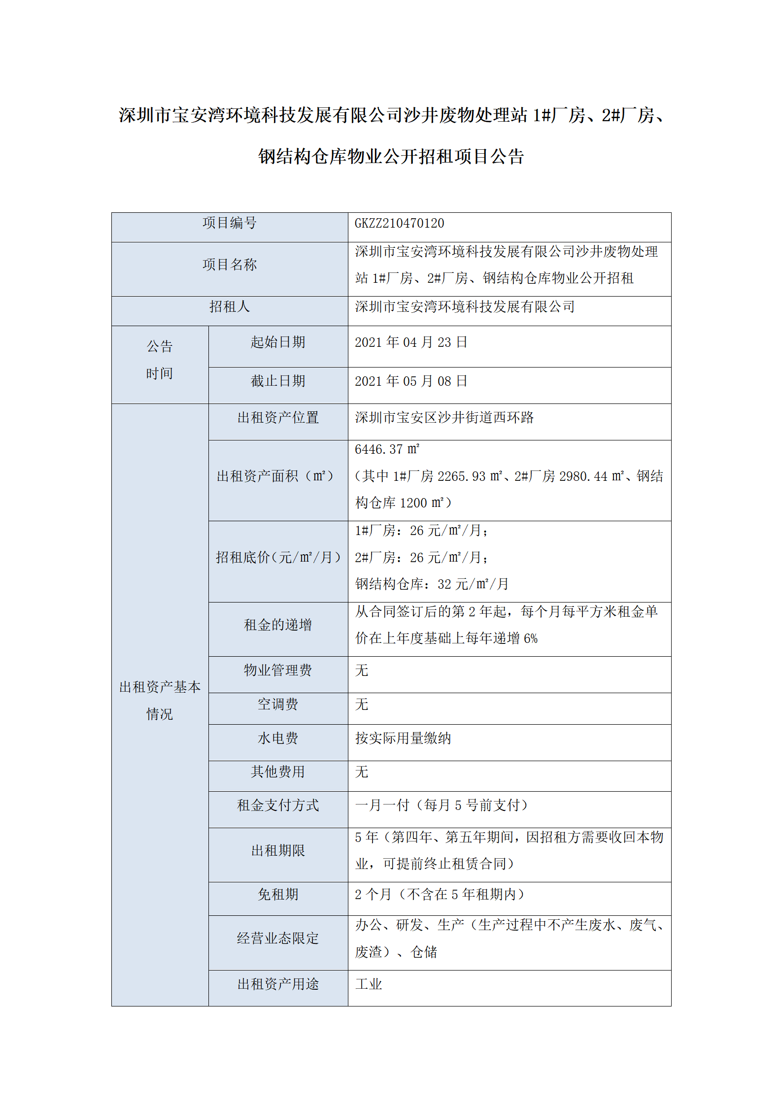 孕妇仑乱A级毛片免费看