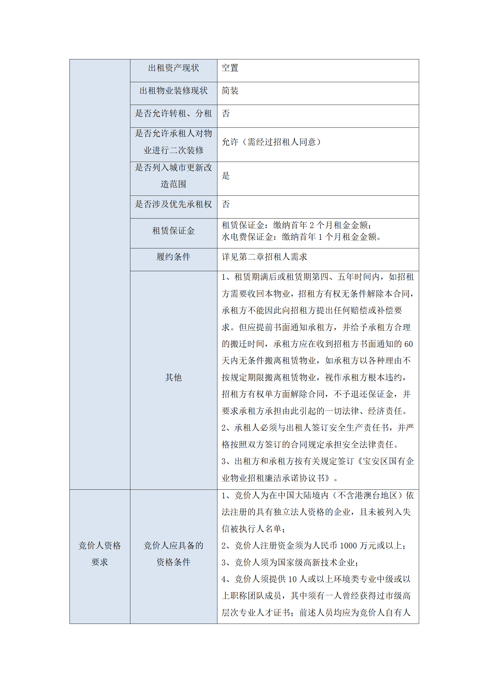 孕妇仑乱A级毛片免费看