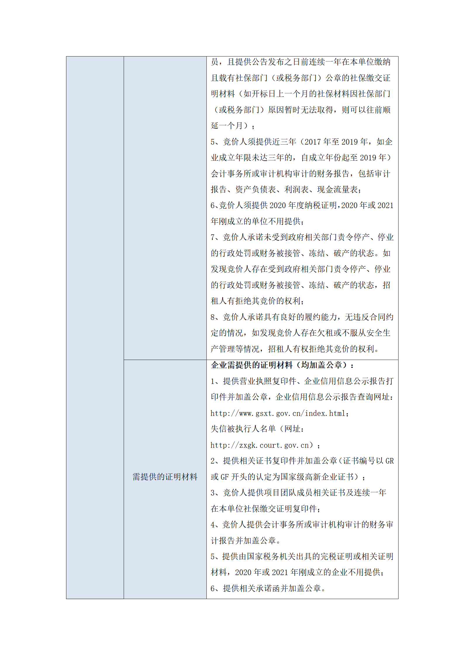 孕妇仑乱A级毛片免费看