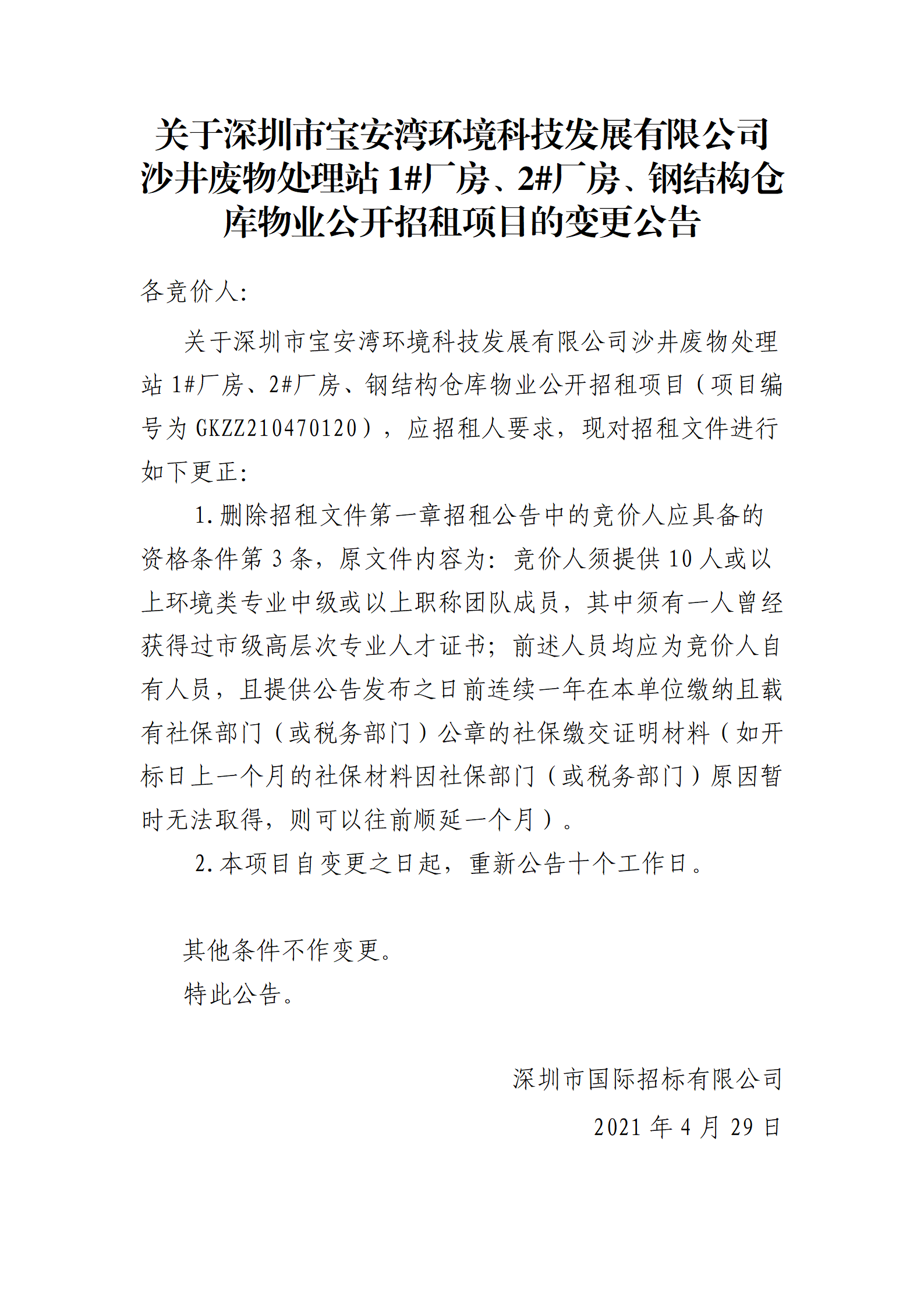 孕妇仑乱A级毛片免费看