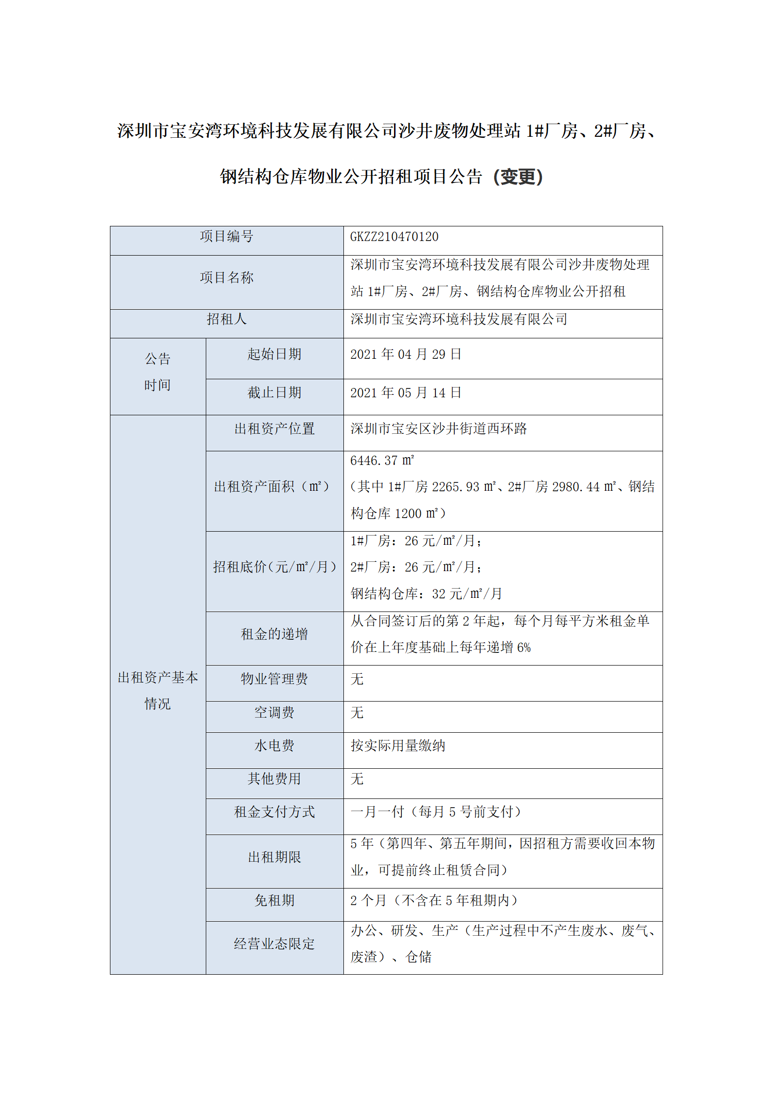 孕妇仑乱A级毛片免费看