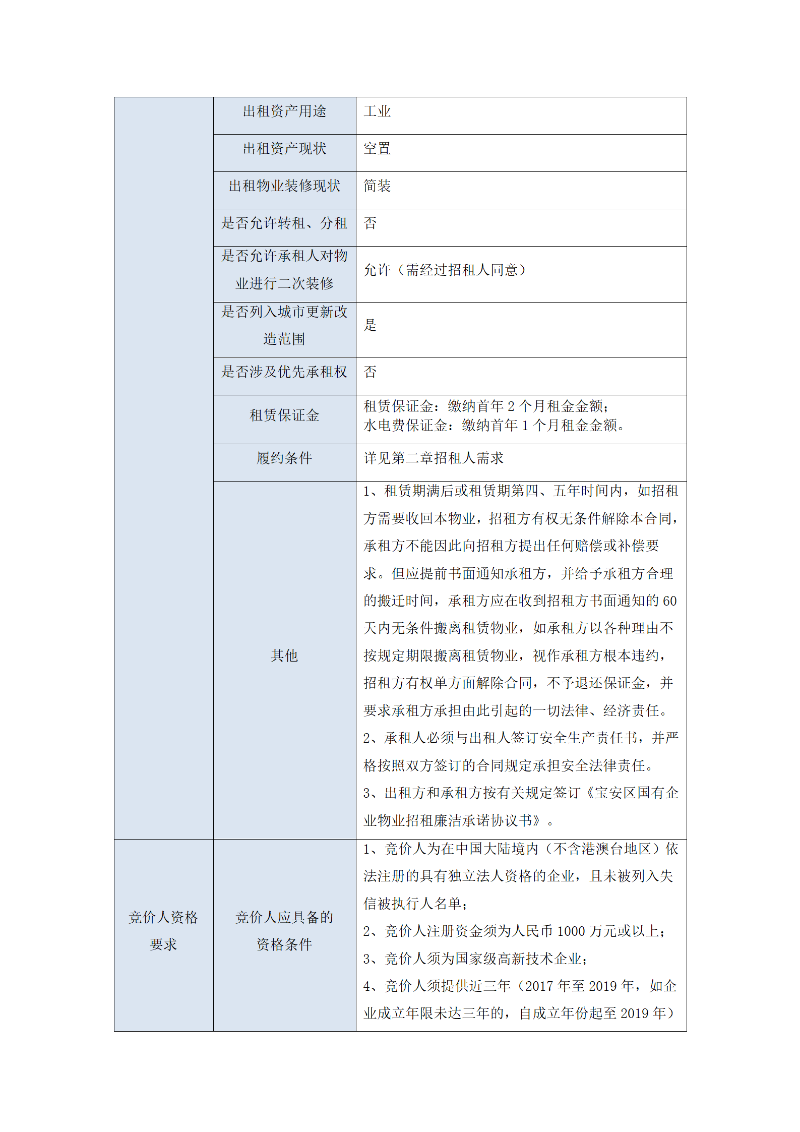 孕妇仑乱A级毛片免费看