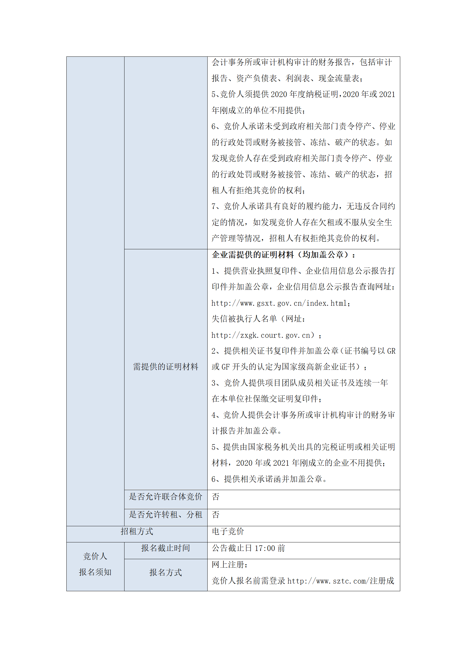孕妇仑乱A级毛片免费看