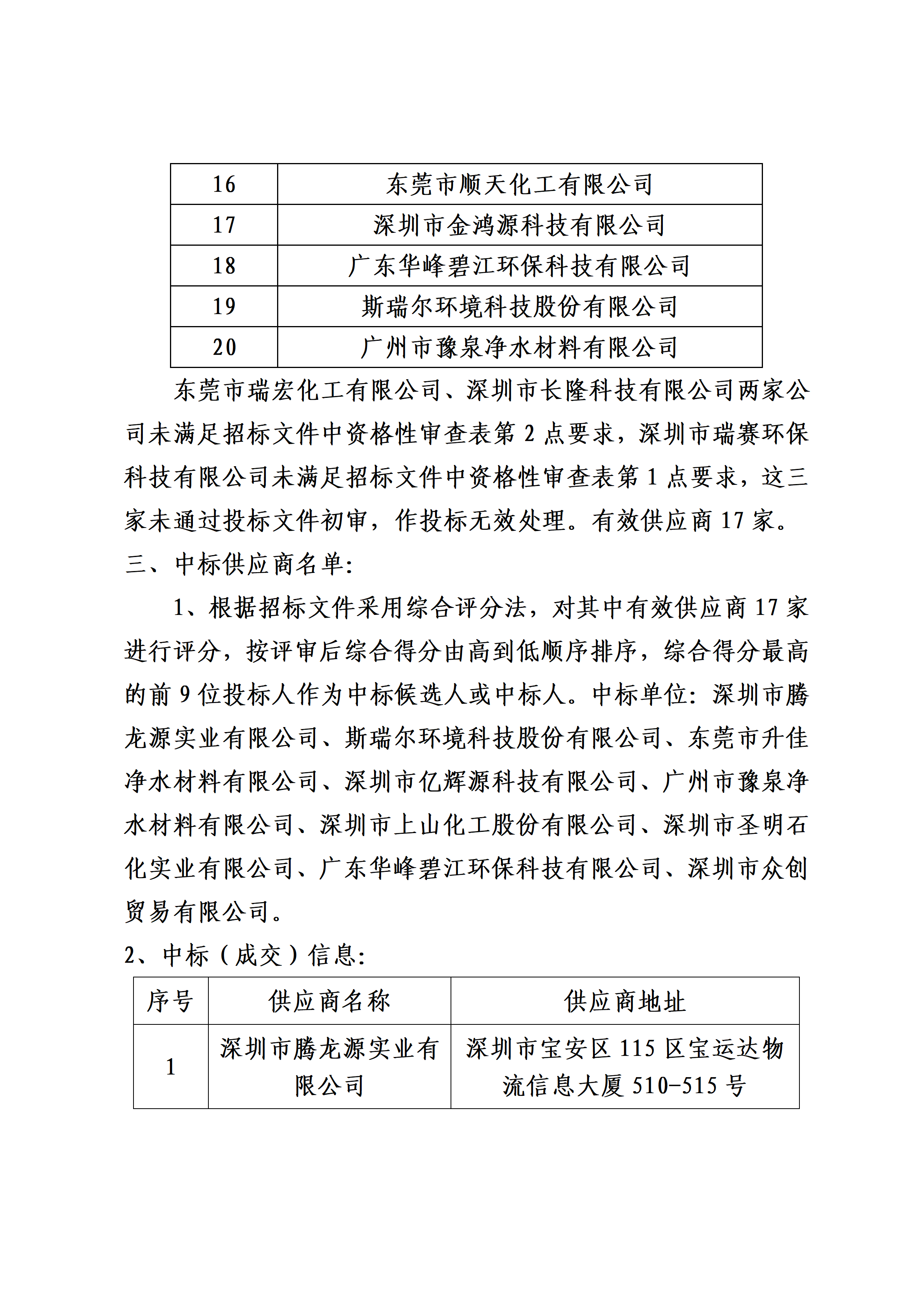 孕妇仑乱A级毛片免费看