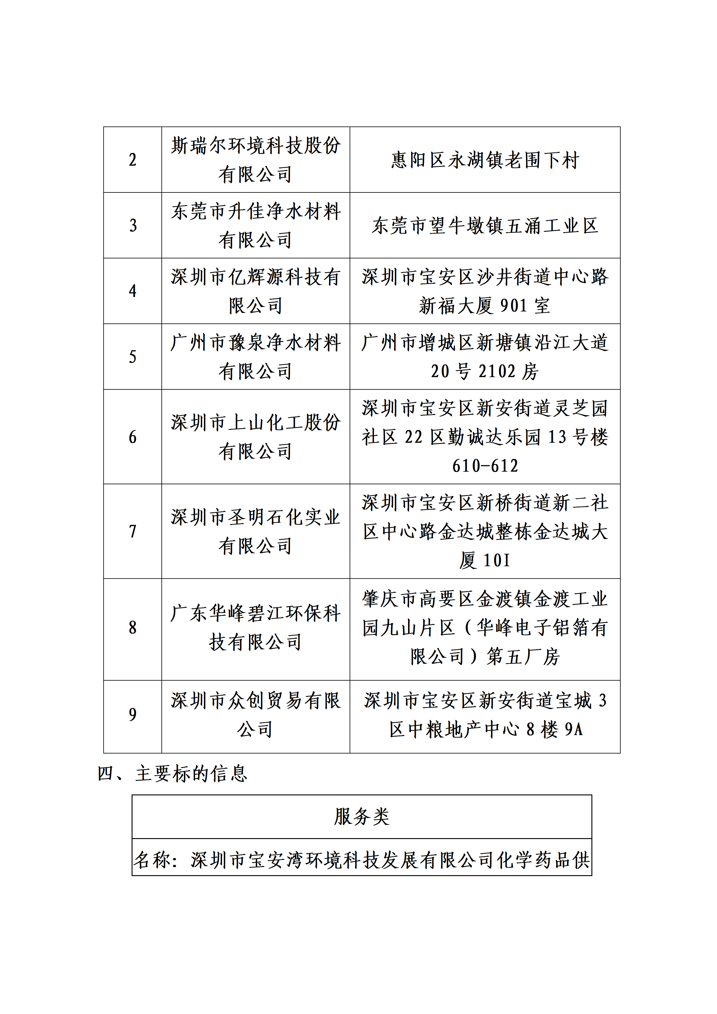 孕妇仑乱A级毛片免费看