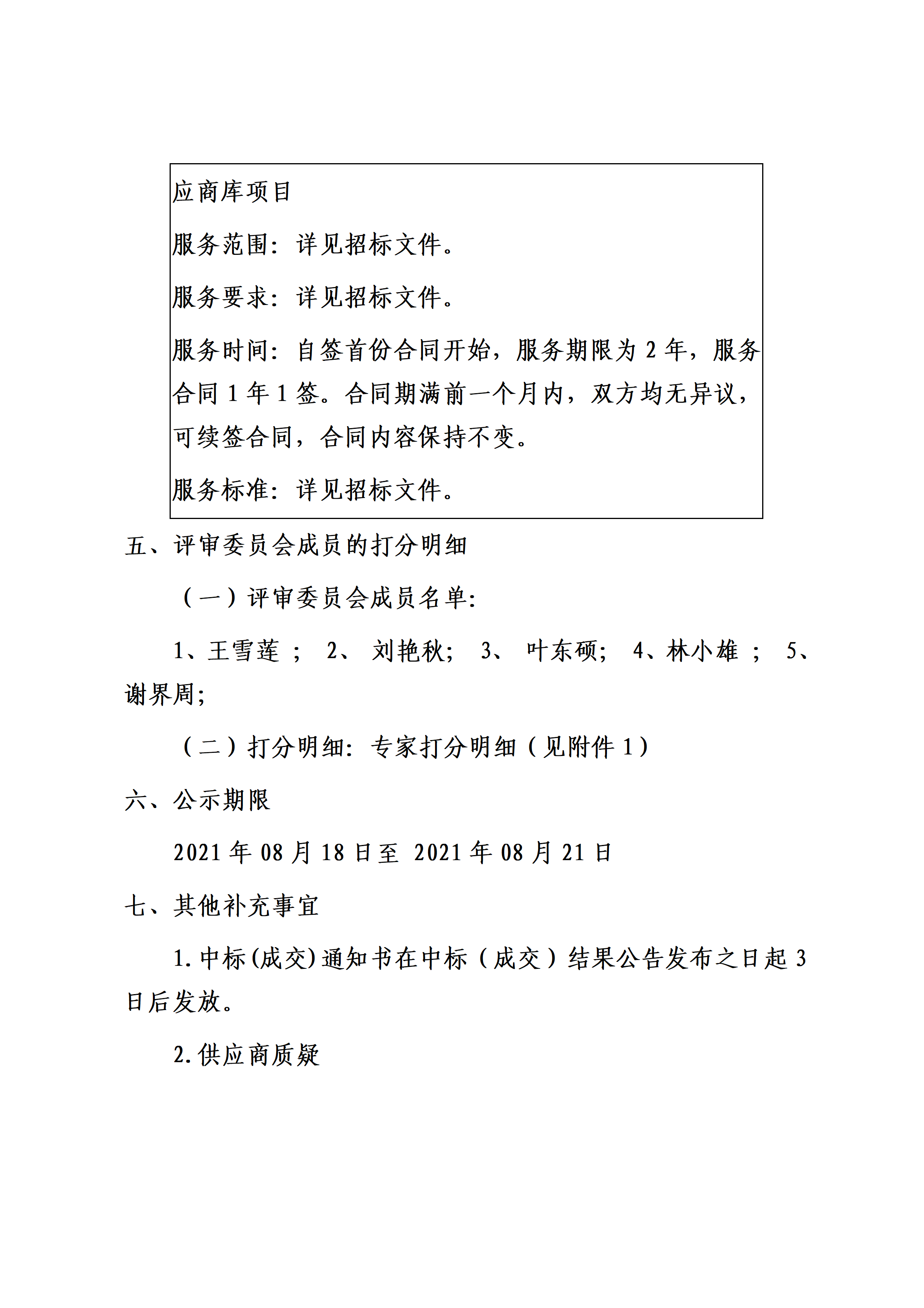 孕妇仑乱A级毛片免费看