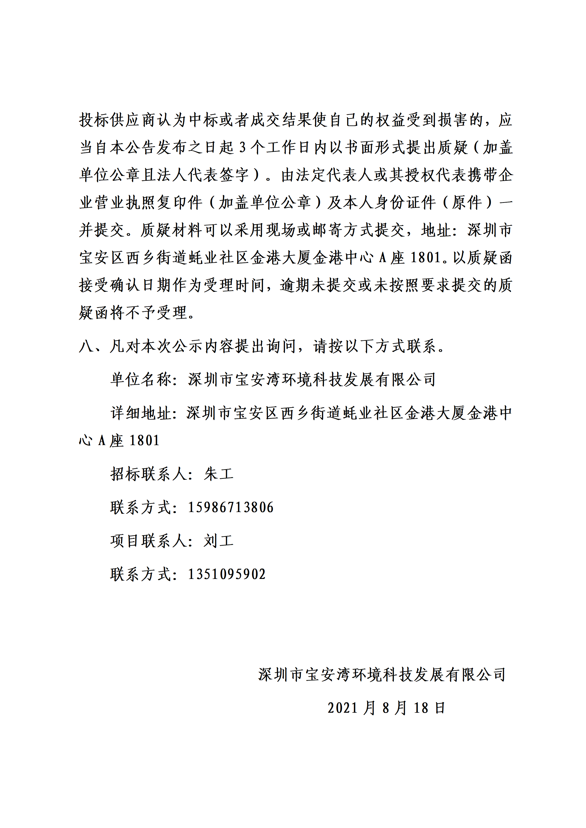 孕妇仑乱A级毛片免费看