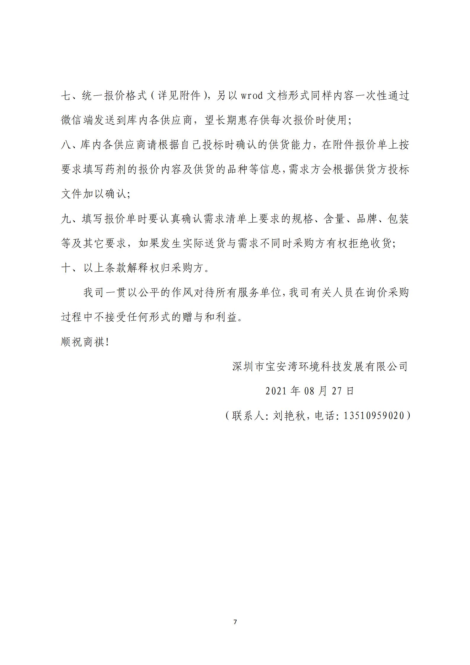 孕妇仑乱A级毛片免费看