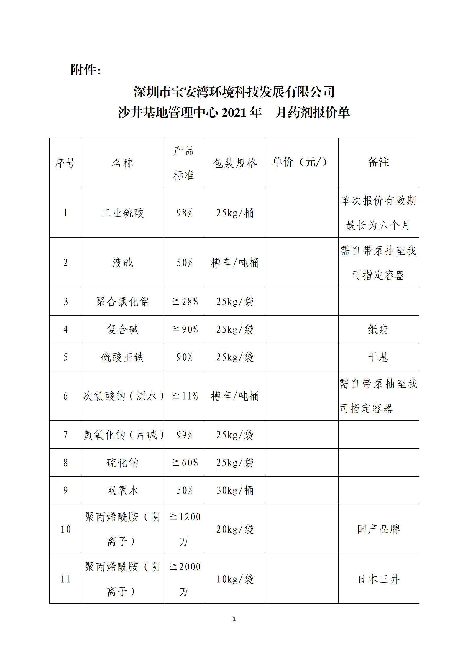 孕妇仑乱A级毛片免费看