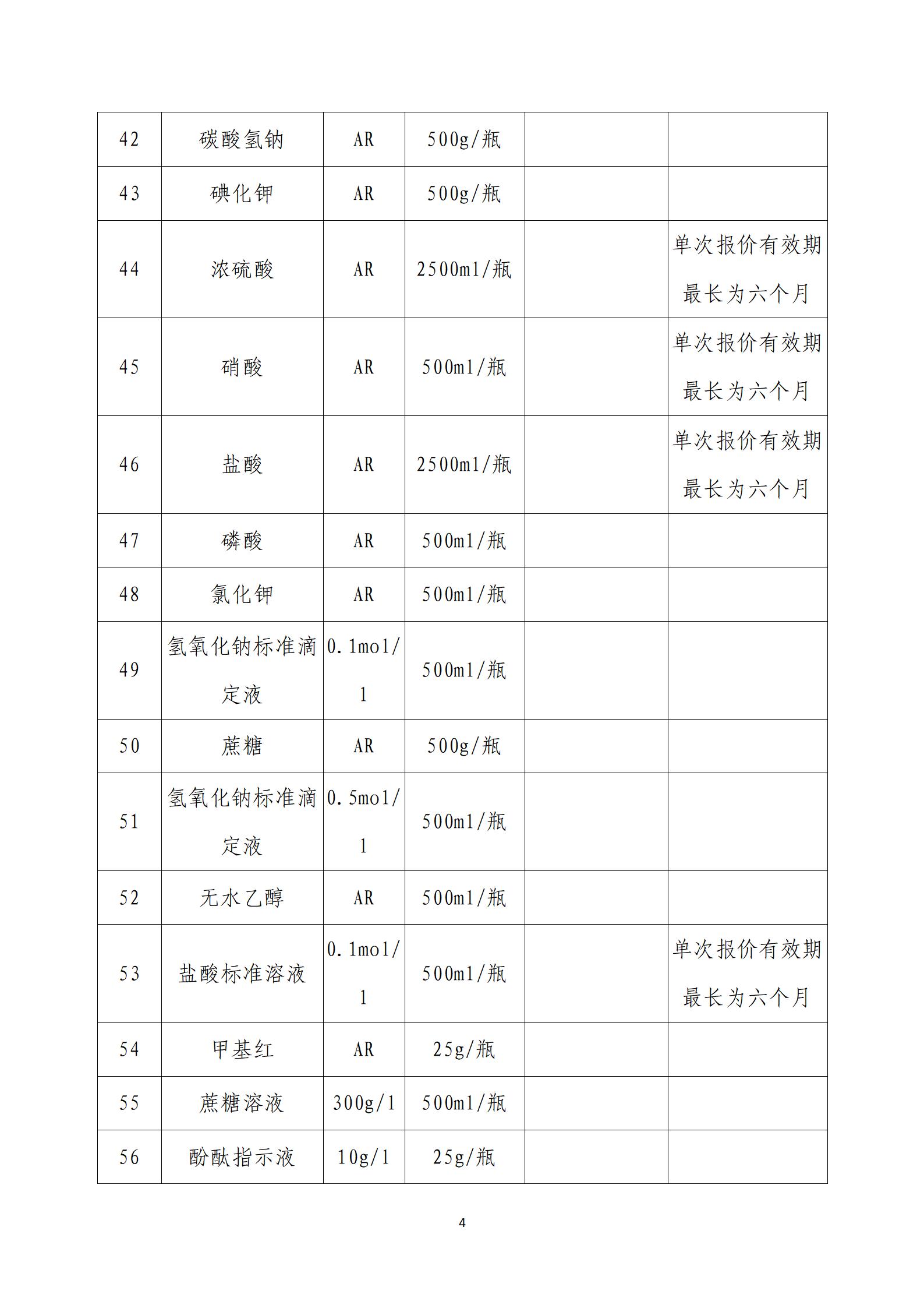 孕妇仑乱A级毛片免费看