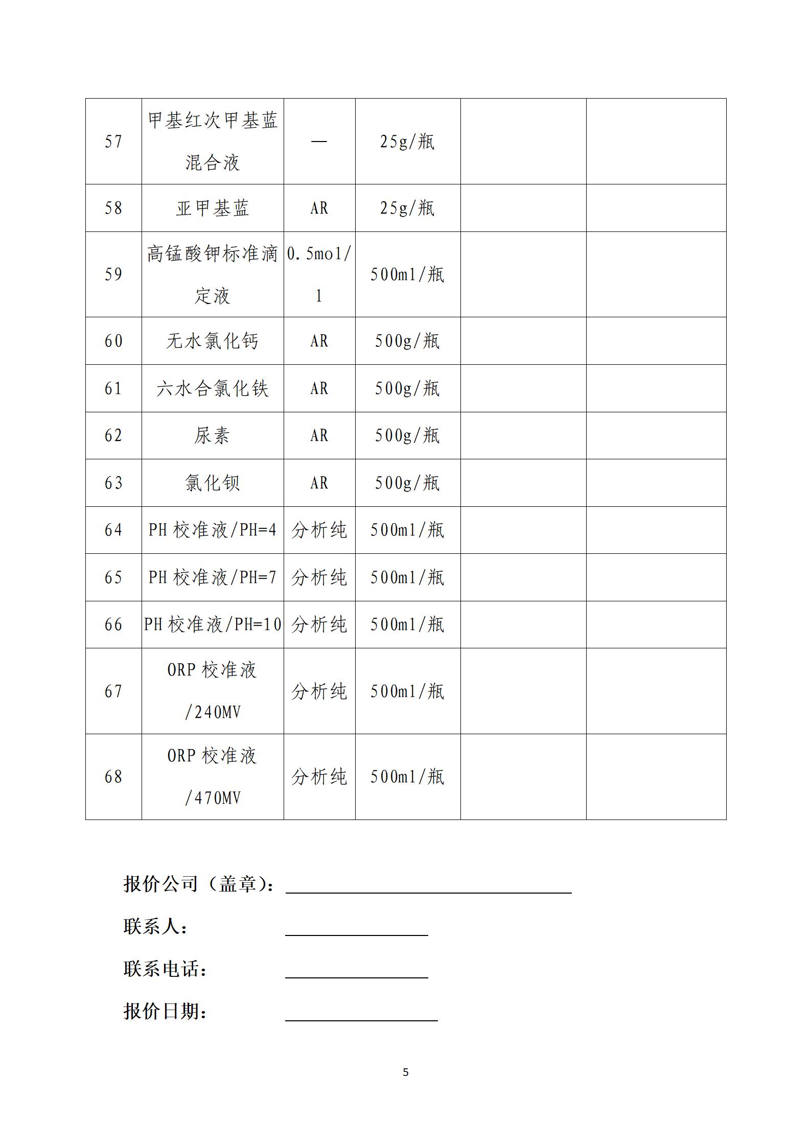孕妇仑乱A级毛片免费看