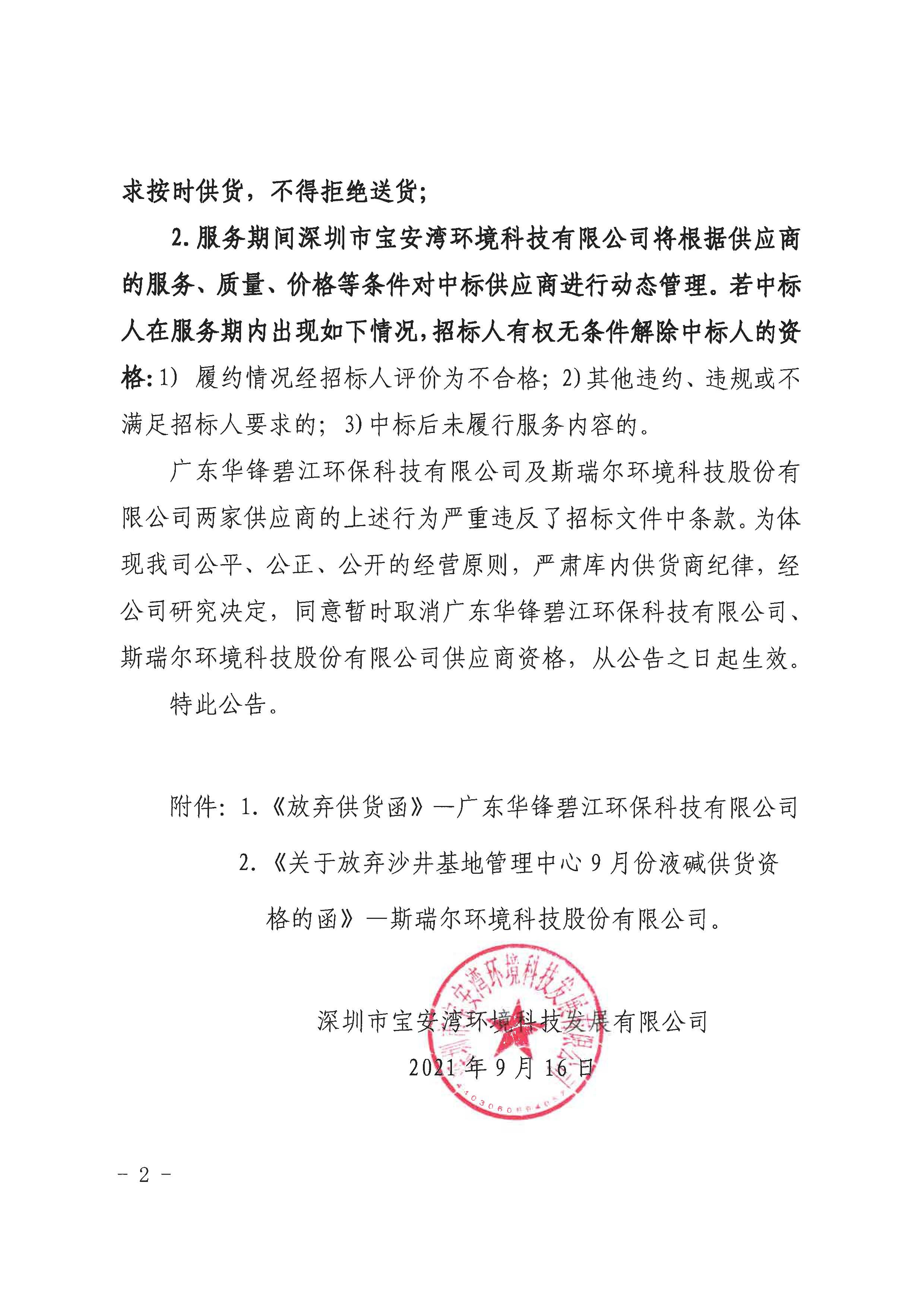 孕妇仑乱A级毛片免费看