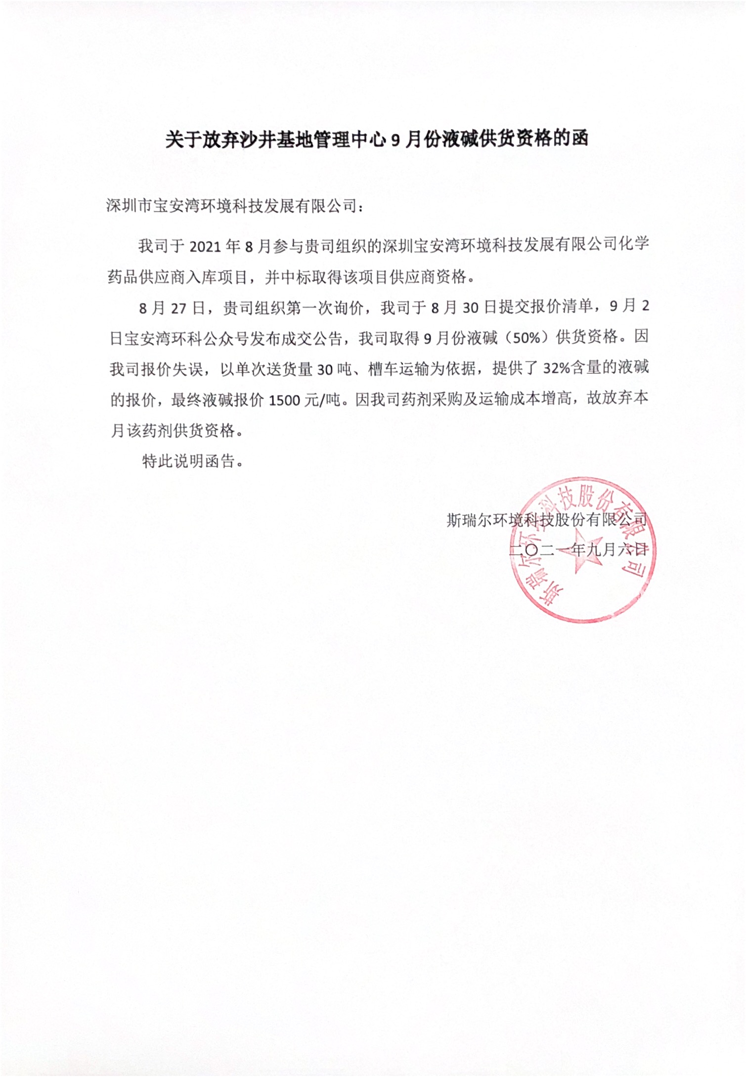 孕妇仑乱A级毛片免费看