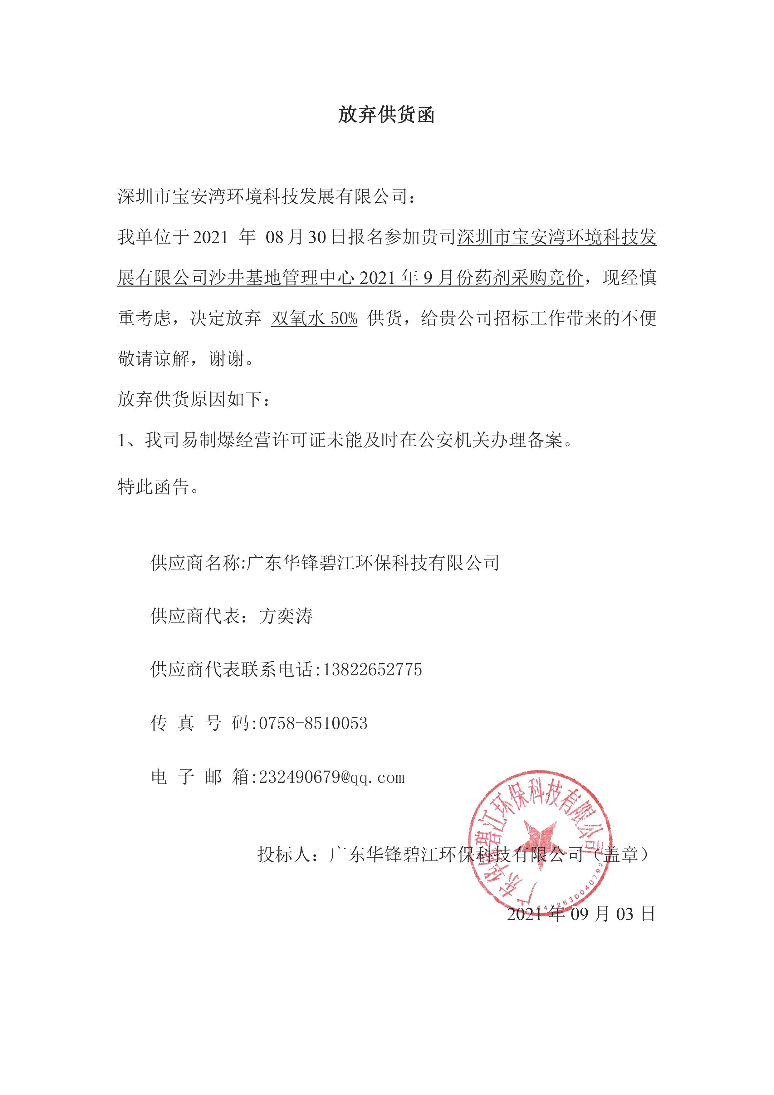 孕妇仑乱A级毛片免费看