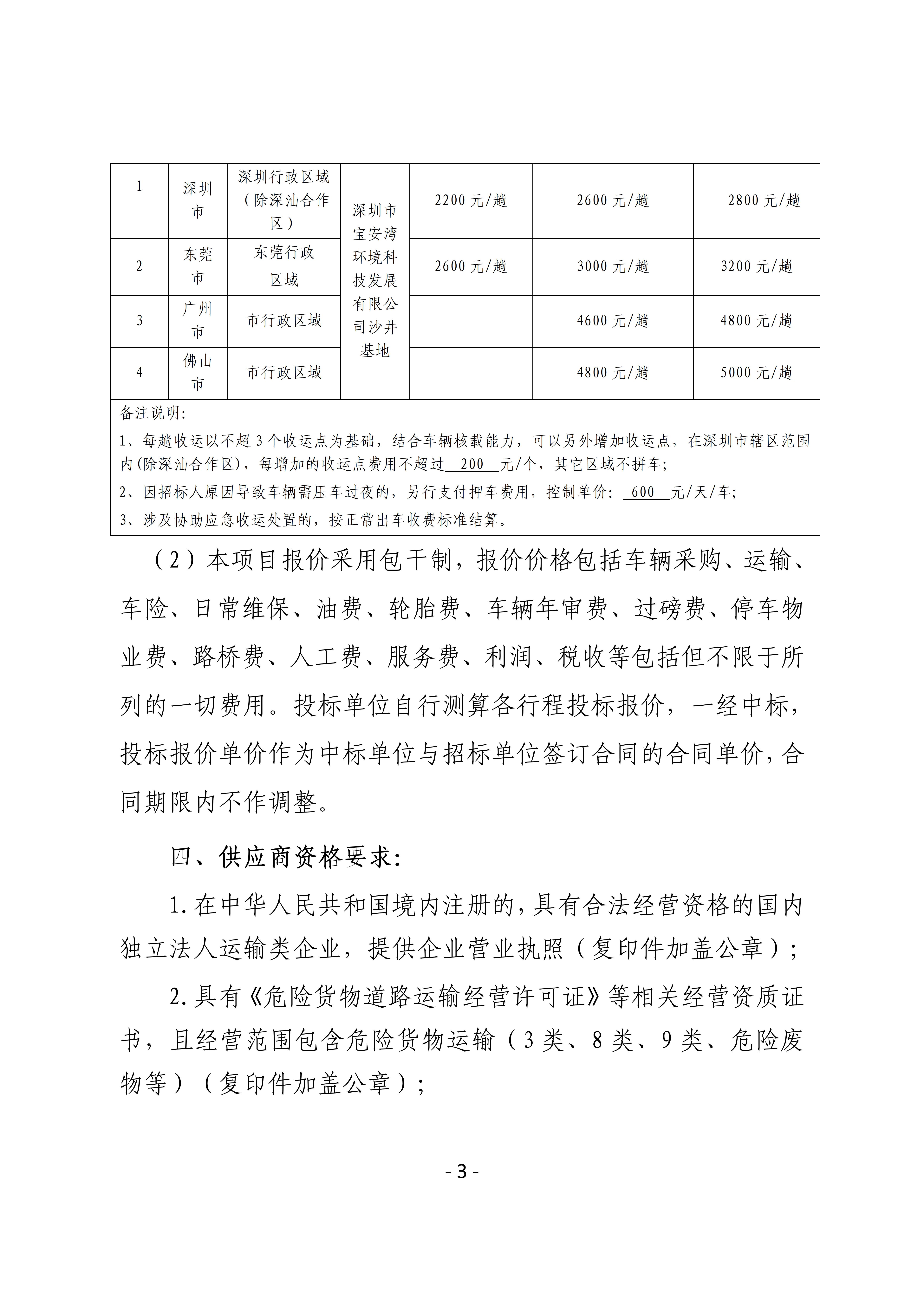 孕妇仑乱A级毛片免费看