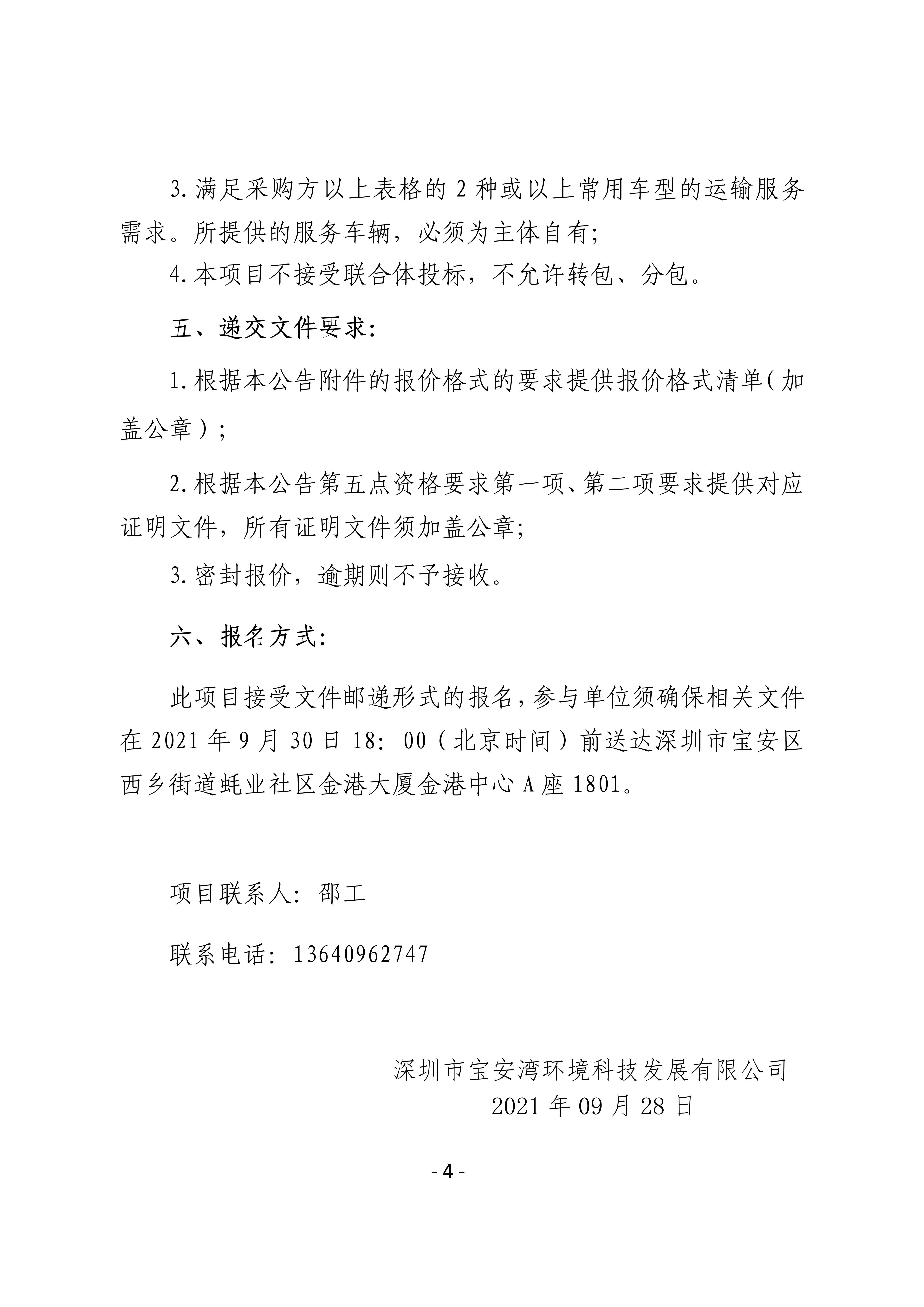 孕妇仑乱A级毛片免费看