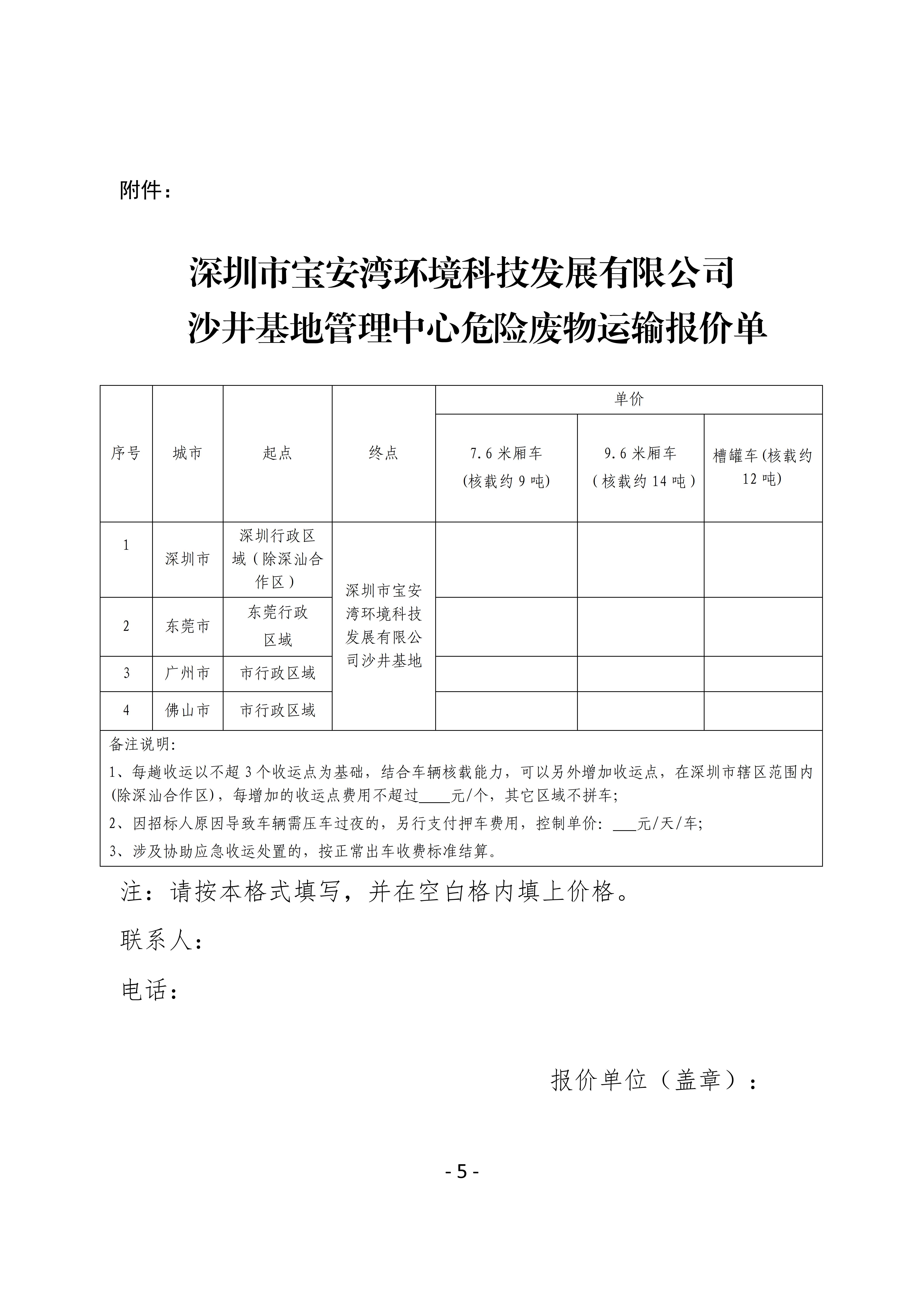 孕妇仑乱A级毛片免费看