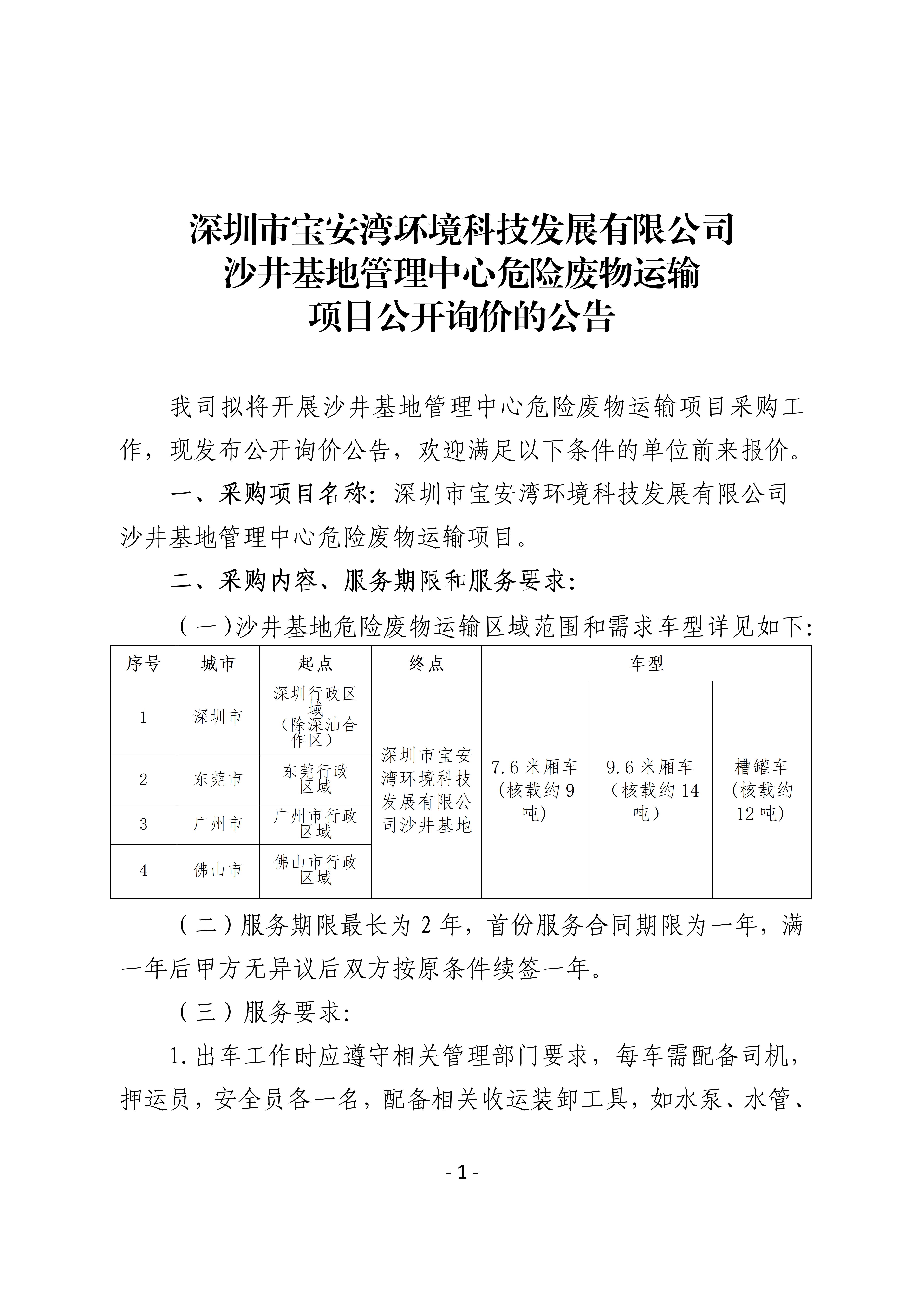 孕妇仑乱A级毛片免费看