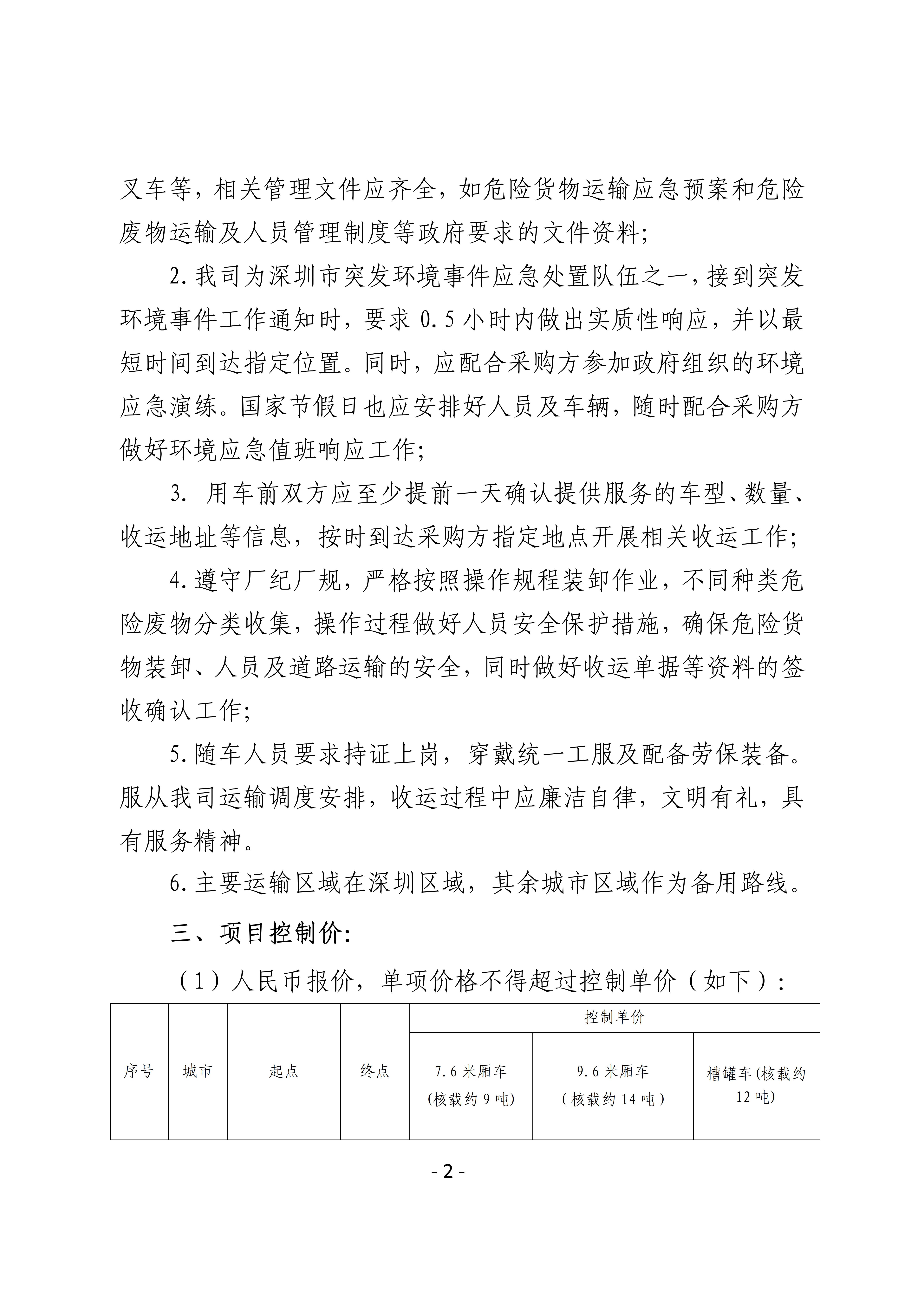 孕妇仑乱A级毛片免费看