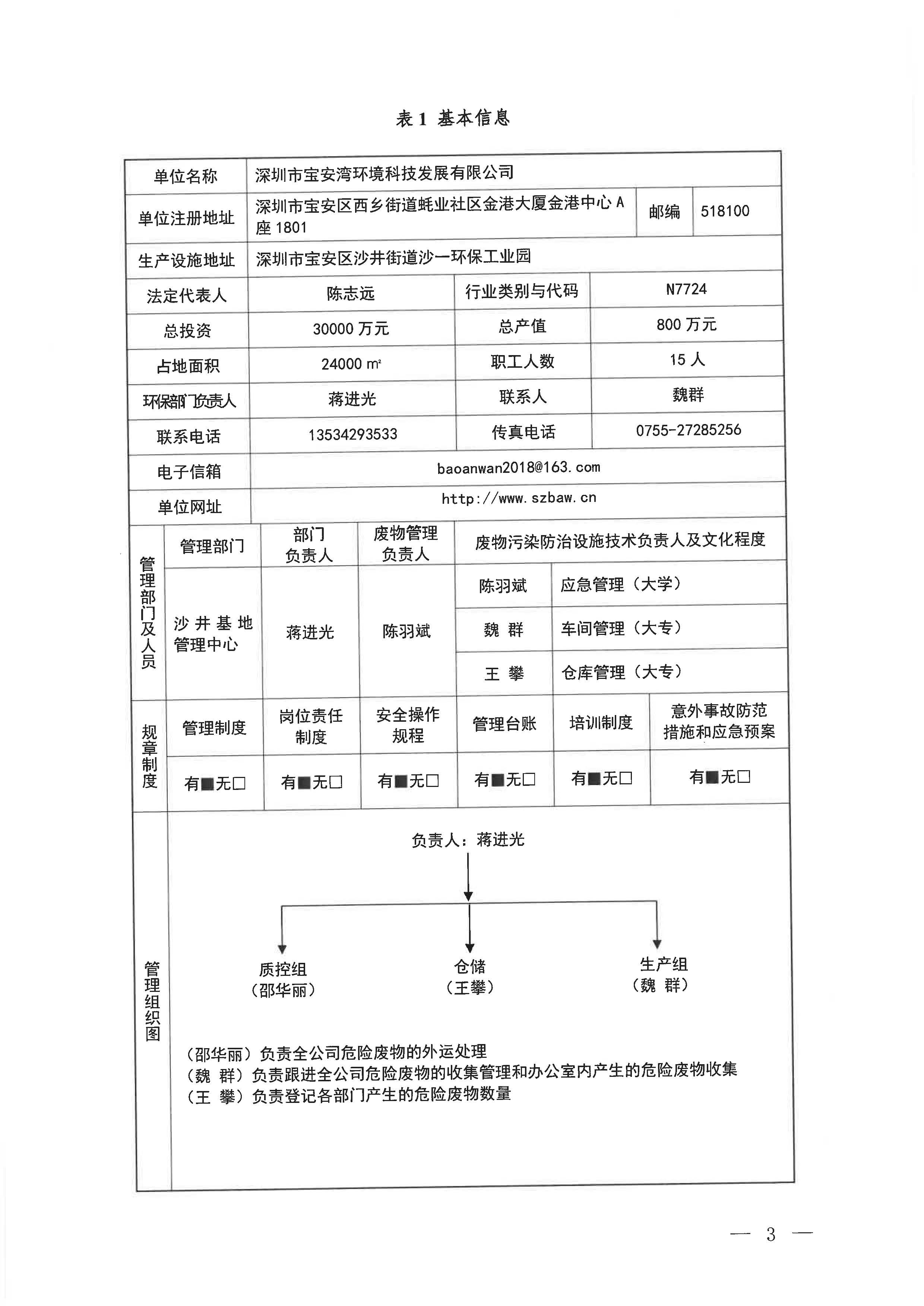 孕妇仑乱A级毛片免费看