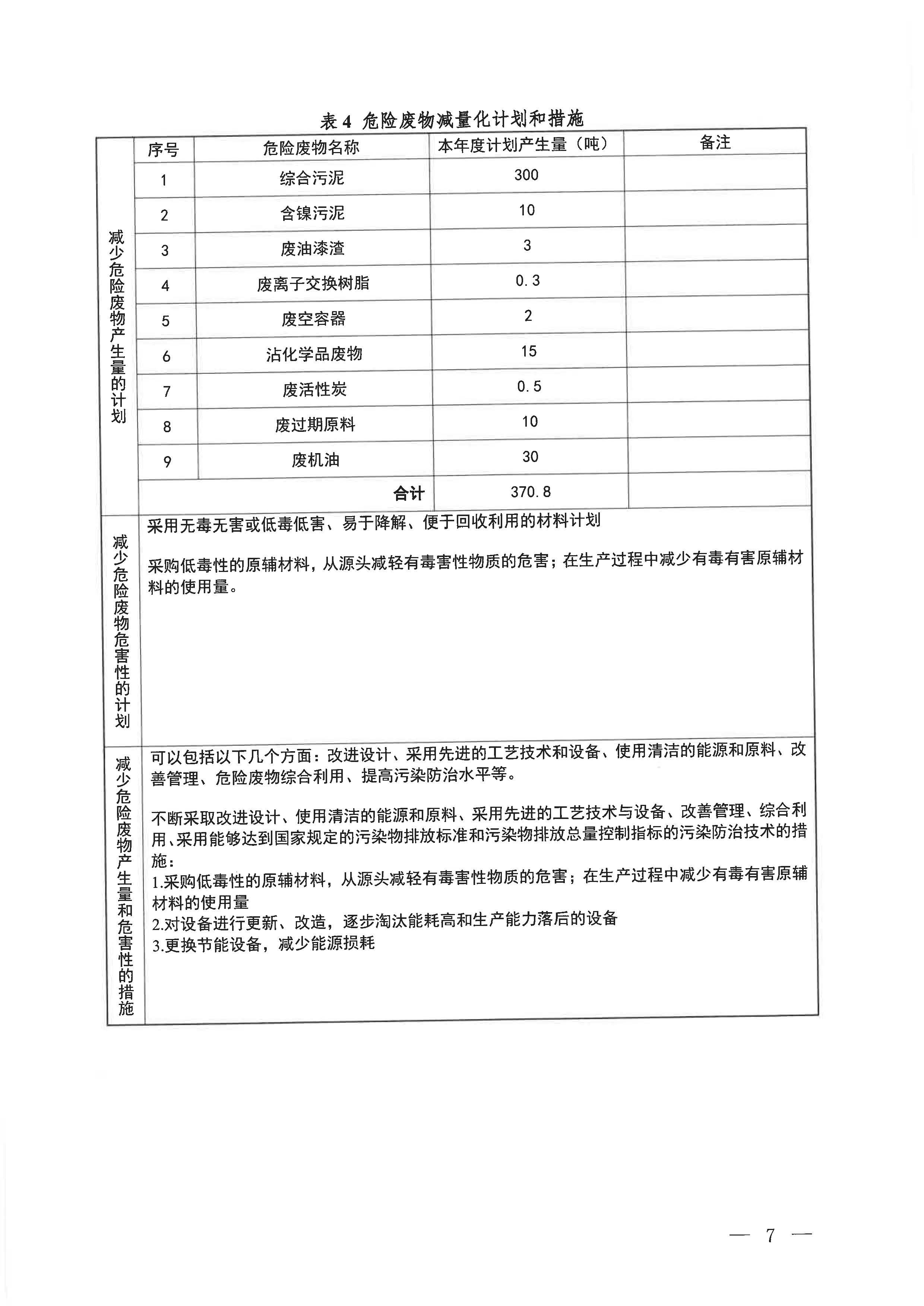 孕妇仑乱A级毛片免费看