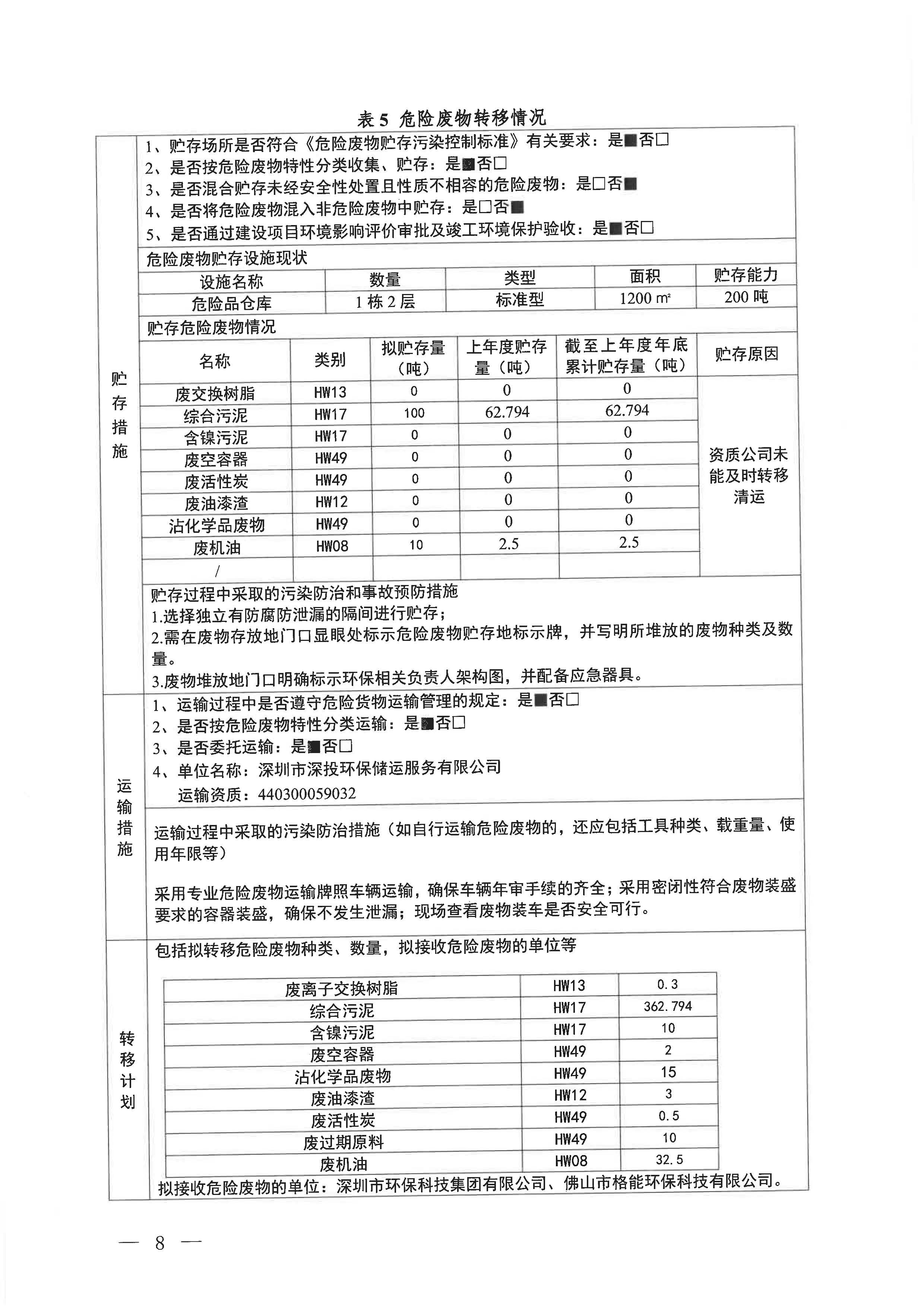 孕妇仑乱A级毛片免费看