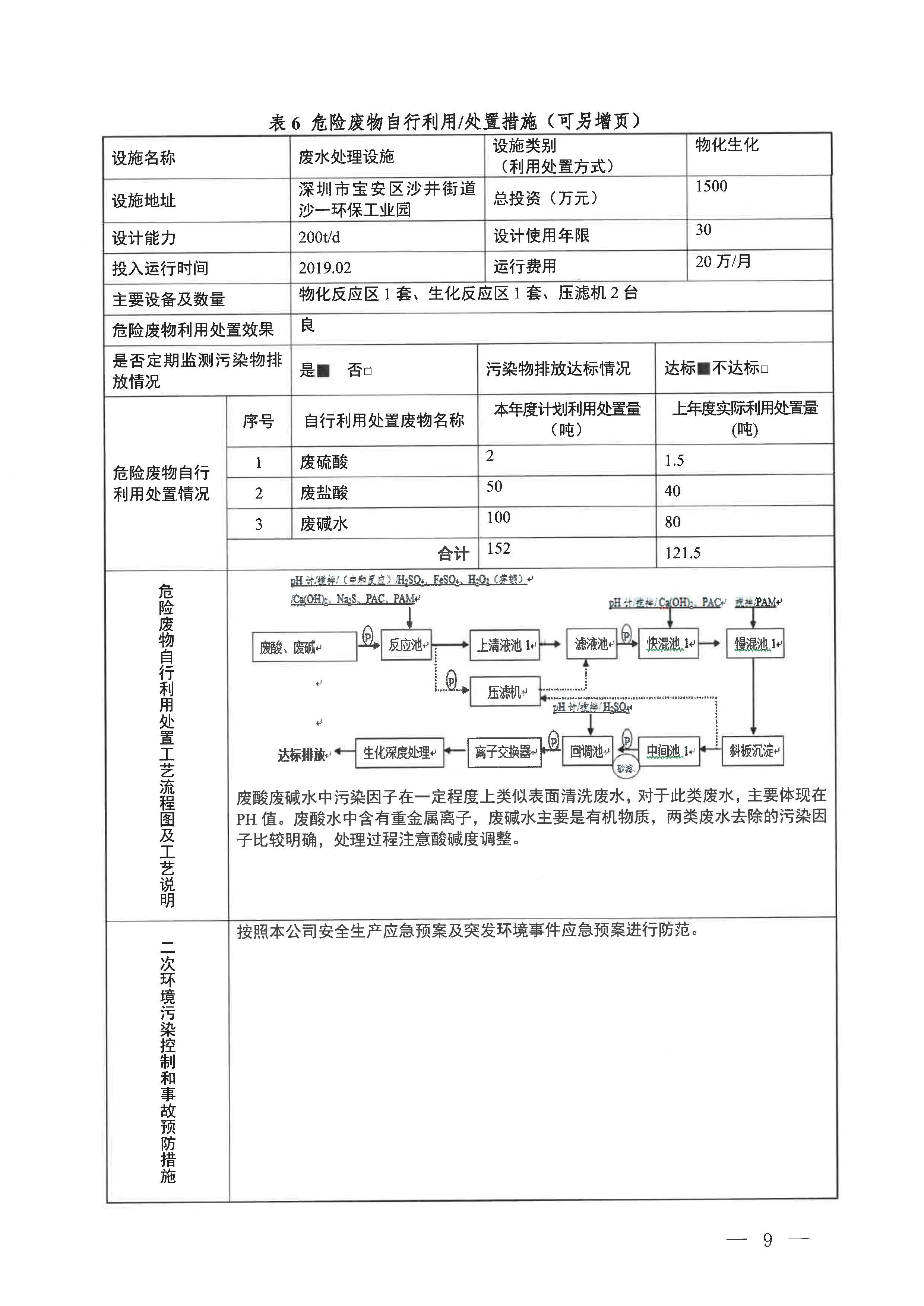 孕妇仑乱A级毛片免费看