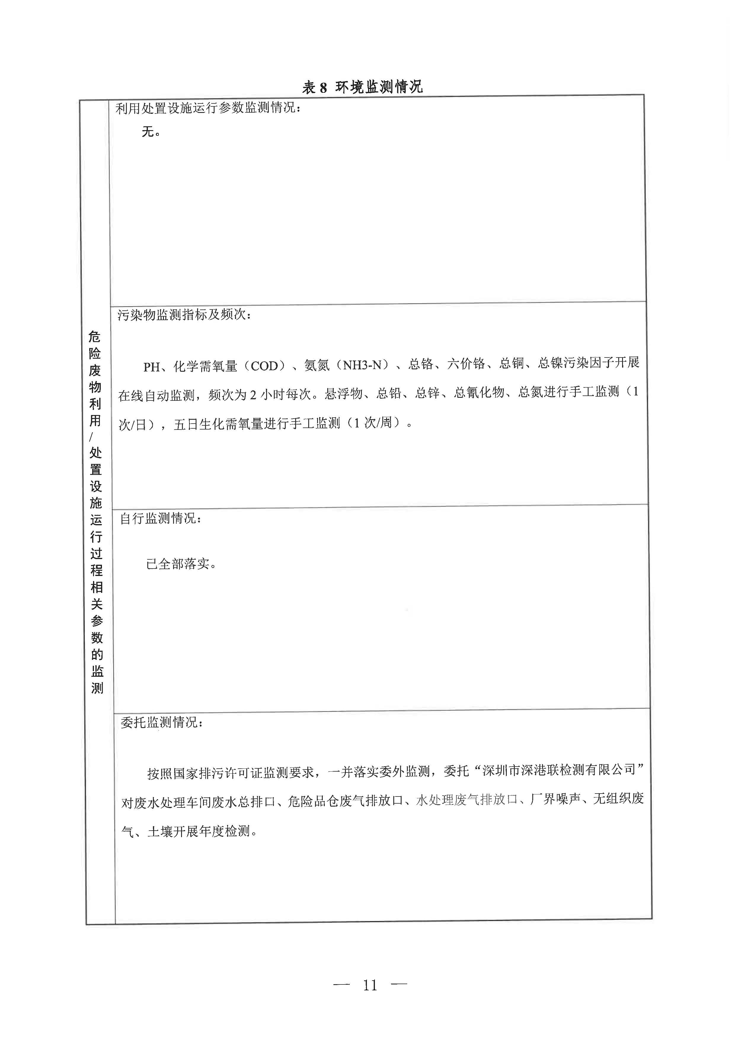 孕妇仑乱A级毛片免费看