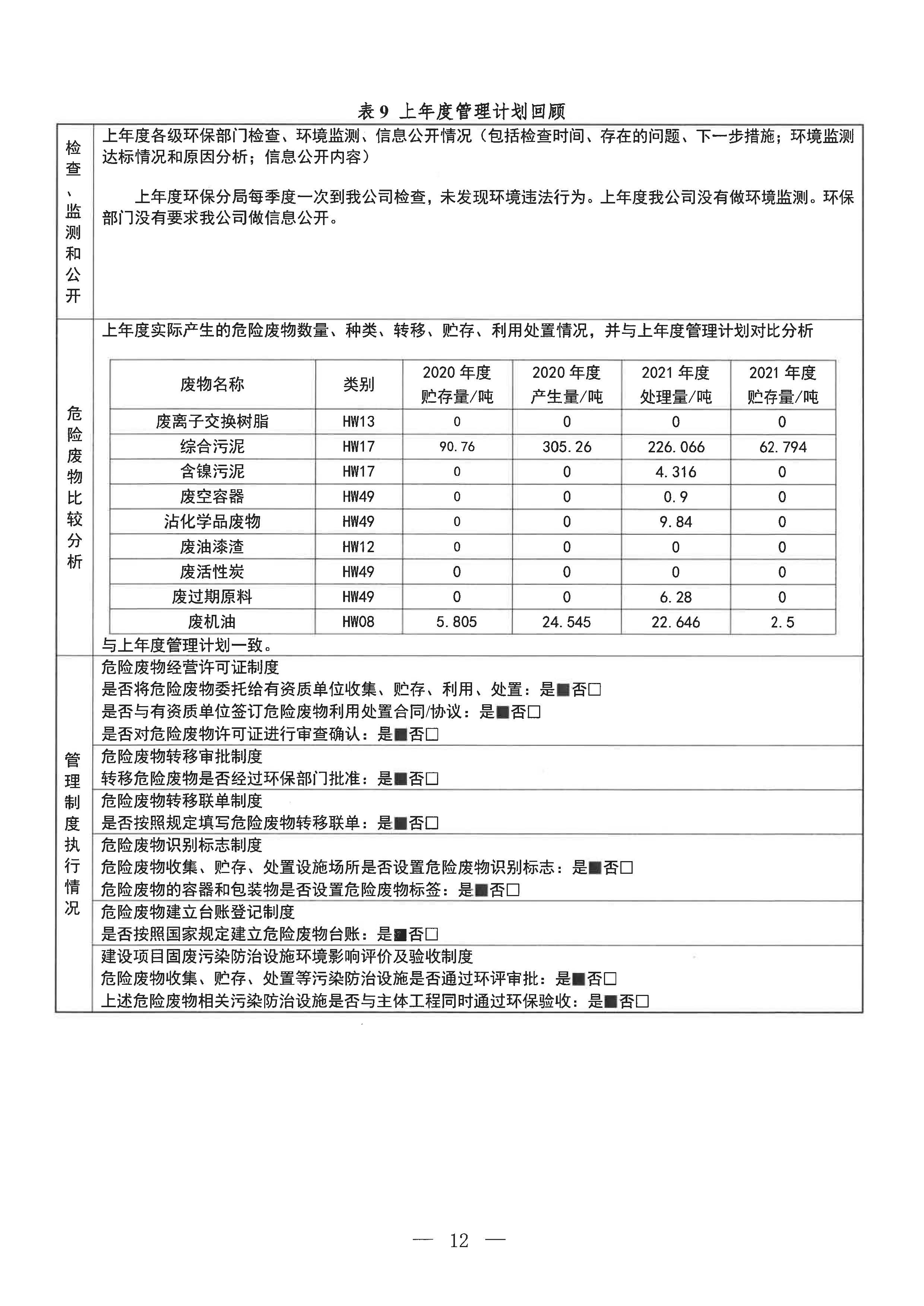孕妇仑乱A级毛片免费看